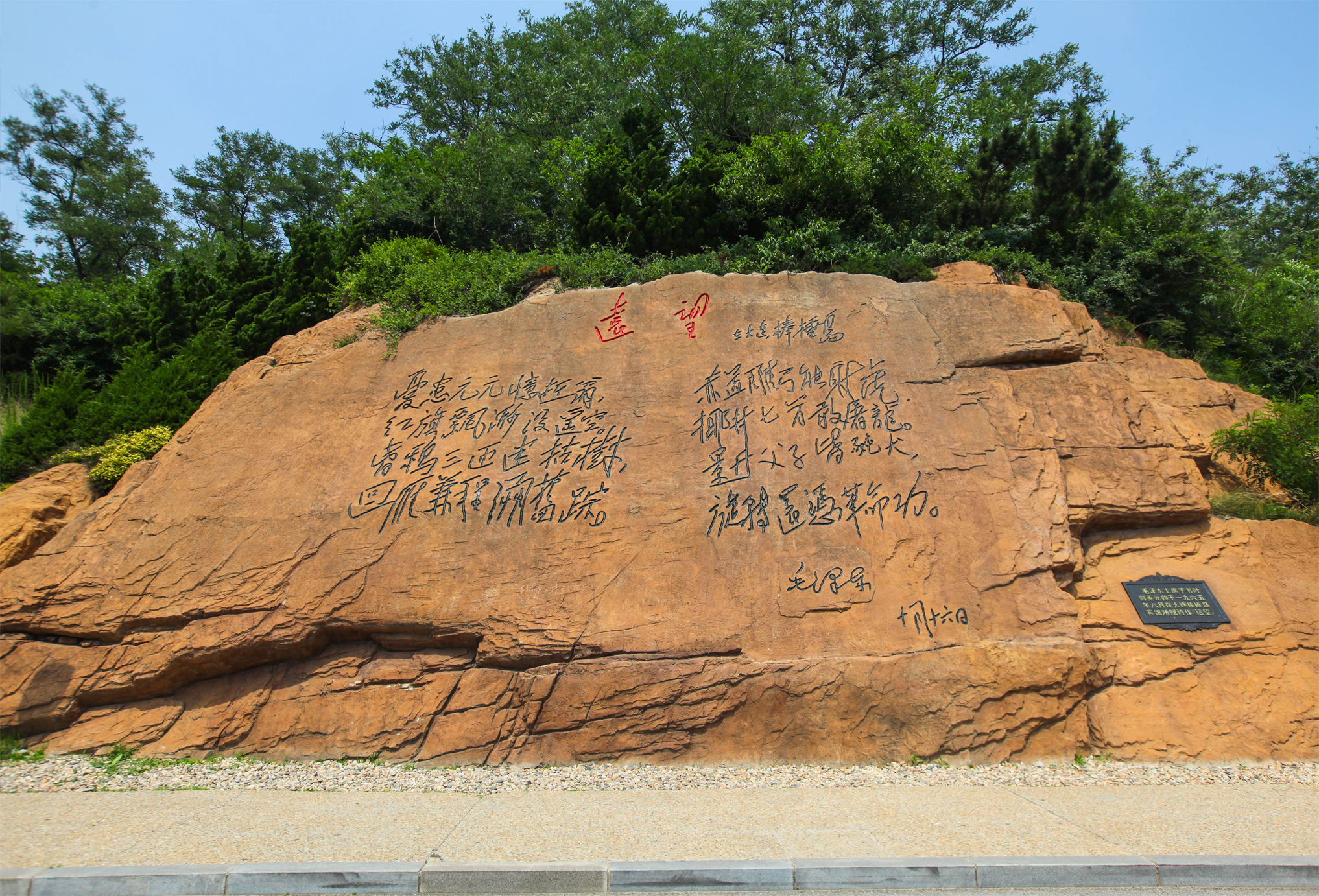 夏日的大连棒棰岛海边